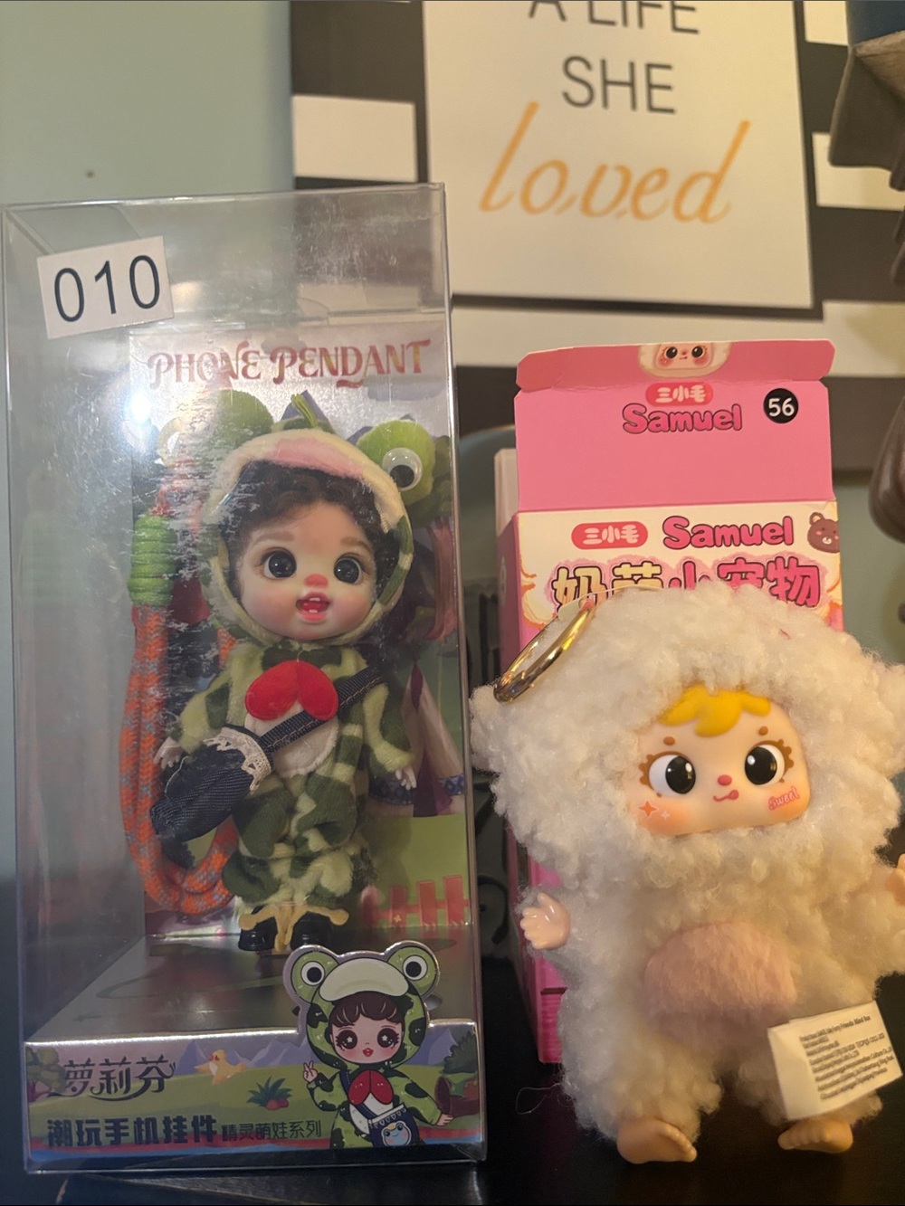 Bundle Frog Phone Pendant Doll + blind box Fluffy Sheep Keychain - Green & White